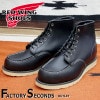 RED WING 8179 【US11.0/29.0cm】 【0045】 【正規アウトレット品】 レッド・ウィング 現物画像 ファクトリーセカンド セッター|モデル別|レッド・ウィング ファクトリーセ