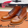 RED WING 9416 【US10.5/28.5cm】 【0609】 【正規アウトレット品】 レッド・ウィング 現物画像 ファクトリーセカンド ベックマン|モデル別|レッド・ウィング ファクトリー