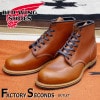 RED WING 9416 US10.5/28.5cm 0609 ȥåʡ åɡ ʪ եȥ꡼ ٥åޥ