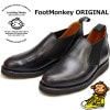 Locking Shoes by FootMonkey ���å��󥰥��塼�� �եåȥ�󥭡� SIDEGORE BOOTS TS-002 �֥�å��쥶�� �����ɥ����֡��� ��� �ӥ��ͥ� �ݥ��ȥޥ󥷥塼�� �ӥ��ͥ����塼�� �ܳ� ������