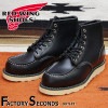RED WING 8179 【US7.5/25.5cm】 【6556】 【正規アウトレット品】 レッド・ウィング 現物画像 ファクトリーセカンド セッター|モデル別|レッド・ウィング ファクトリーセカ