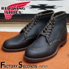RED WING 8075 【US11.0/29.0cm】 【2617】 【正規アウトレット品】 レッド・ウィング 現物画像 ファクトリーセカンド スポーツブーツ|モデル別|レッド・ウィング ファクト