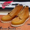 RED WING 875 【US13/31.0cm】 【8725】 【正規アウトレット品】 レッド・ウィング 現物画像 ファクトリーセカンド セッター|モデル別|レッド・ウィング ファクトリーセカンド