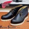 RED WING 9852 【US10.5/28.5cm】 【4791】 【正規アウトレット品】 レッド・ウィング 現物画像 ファクトリーセカンド アイリッシュセッター 茶芯|モデル別|レッド・ウィン