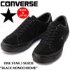 ����С��� ��󥹥��� �쥶�� CONVERSE ONE STAR J SUEDE �֥�å���Υ������� �������� ���ˡ����� ��� �������å� ONESTAR