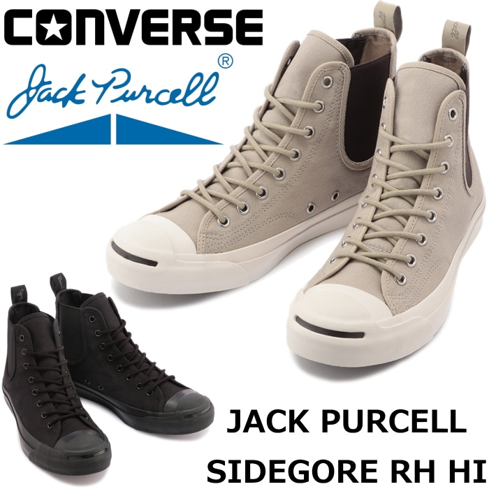 CONVERSE Jack Purcell Leather Hi-Sneakers US8.5 Brown