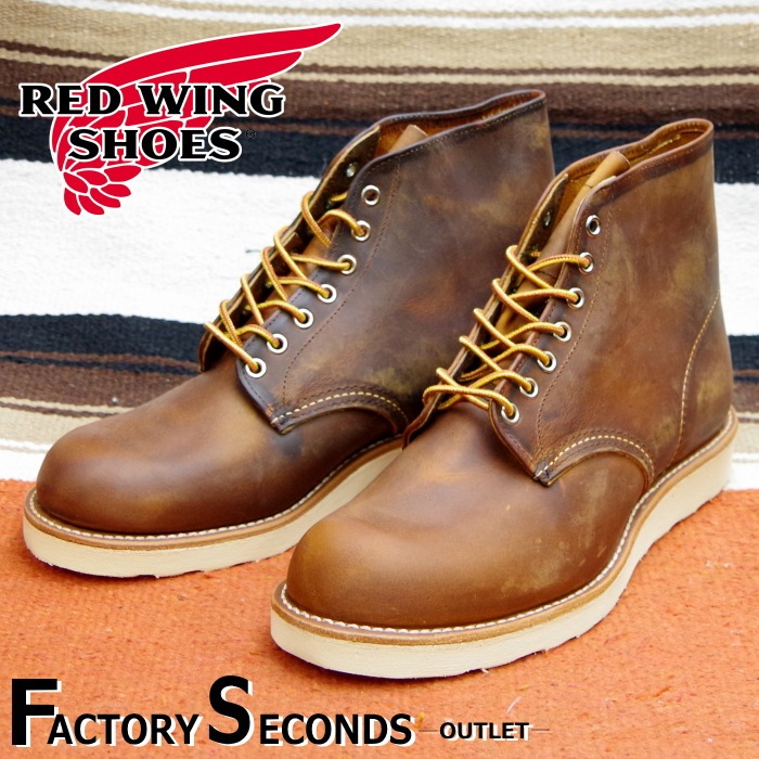 レッドウィング アウトレット ファクトリーセカンド 正規品 9111