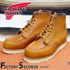 RED WING 875 【US9.0/27.0cm】 【1283】 【正規アウトレット品】 レッド・ウィング 現物画像 ファクトリーセカンド セッター|モデル別|レッド・ウィング ファクトリーセカン