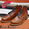 RED WING 9416 【US12/30.0cm】 【9965】 【正規アウトレット品】 レッド・ウィング 現物画像 ファクトリーセカンド ベックマン|モデル別|レッド・ウィング ファクトリーセカ