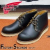 RED WING 9852 【US9.0/27.0cm】 【9159】 【正規アウトレット品】 レッド・ウィング 現物画像 ファクトリーセカンド アイリッシュセッター 茶芯|モデル別|レッド・ウィング
