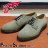 RED WING 9104 【US9.0/27.0cm】 【0378】 【正規アウトレット品】 レッド・ウィング 現物画像 ファクトリーセカンド ポストマン|モデル別|レッド・ウィング ファクトリーセ