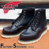 RED WING 8179 【US6.0/24.5cm】 【4903】 【正規アウトレット品】 レッド・ウィング 現物画像 ファクトリーセカンド セッター|モデル別|レッド・ウィング ファクトリーセカ