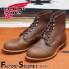 RED WING 8111 【US8.5/26.5cm】 【4561】 【正規アウトレット品】 レッド・ウィング 現物画像 ファクトリーセカンド アイアンレンジ|モデル別|レッド・ウィング ファクトリ