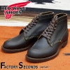 RED WING 8075 【US9.0/27.0cm】 【4250】 【正規アウトレット品】 レッド・ウィング 現物画像 ファクトリーセカンド スポーツブーツ|モデル別|レッド・ウィング ファクトリ