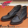 RED WING 8075 【US8.0/26.0cm】 【1843】 【正規アウトレット品】 レッド・ウィング 現物画像 ファクトリーセカンド スポーツブーツ|モデル別|レッド・ウィング ファクトリ