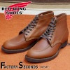 RED WING 8076 【US8.0/26.0cm】 【2173】 【正規アウトレット品】 レッド・ウィング 現物画像 ファクトリーセカンド スポーツブーツ|モデル別|レッド・ウィング ファクトリ