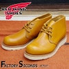 RED WING 9853 【US8.0/26.0cm】 【5385】 【正規アウトレット品】 レッド・ウィング 現物画像 ファクトリーセカンド アイリッシュセッター ゴールドラセット|モデル別|レッ