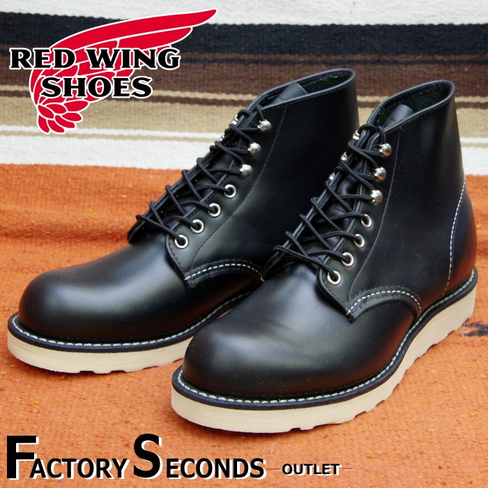 RED WING SHOES 8165 ブラック ワークブーツ US8.5