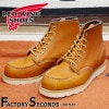 RED WING 875 【US8.5/26.5cm】 【シリアルなし】 【正規アウトレット品】 レッド・ウィング 現物画像 ファクトリーセカンド セッター|モデル別|レッド・ウィング ファクトリーセ