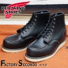 RED WING 8179 【US8.0/26.0cm】 【7586】 【正規アウトレット品】 レッド・ウィング 現物画像 ファクトリーセカンド セッター|モデル別|レッド・ウィング ファクトリーセカ
