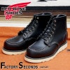 RED WING 8179 【US7.0/25.0cm】 【8088】 【正規アウトレット品】 レッド・ウィング 現物画像 ファクトリーセカンド セッター 犬タグ|モデル別|レッド・ウィング ファクト