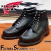 RED WING 8133 【US8.5/26.5cm】 【2262】 【正規アウトレット品】 レッド・ウィング 現物画像 ファクトリーセカンド スーパーソール|モデル別|レッド・ウィング ファクトリ