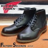 RED WING 9414 【US10.5/28.5cm】 【9813】 【正規アウトレット品】 レッド・ウィング 現物画像 ファクトリーセカンド ベックマン|モデル別|レッド・ウィング ファクトリー