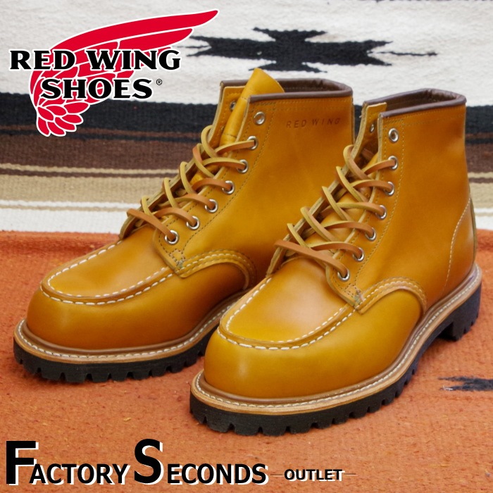 未使用】レッドウィング 9875 US8.5（プー66） レッドウィング