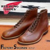 RED WING 8826【US11.0/29.0cm】 【3247】 【正規アウトレット品】 レッド・ウィング 現物画像 ファクトリーセカンド アウティングブーツ|モデル別|レッド・ウィング ファク