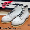 RED WING 8871 【US8.5/26.5m】 【1844】 【正規アウトレット品】 レッド・ウィング 現物画像 ファクトリーセカンド セッター|モデル別|レッド・ウィング ファクトリーセカン