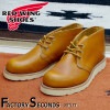 RED WING 9853 【US7.0/25.0cm】 【0204】 【正規アウトレット品】 レッド・ウィング 現物画像 ファクトリーセカンド アイリッシュセッター ゴールドラセット|モデル別|レッ
