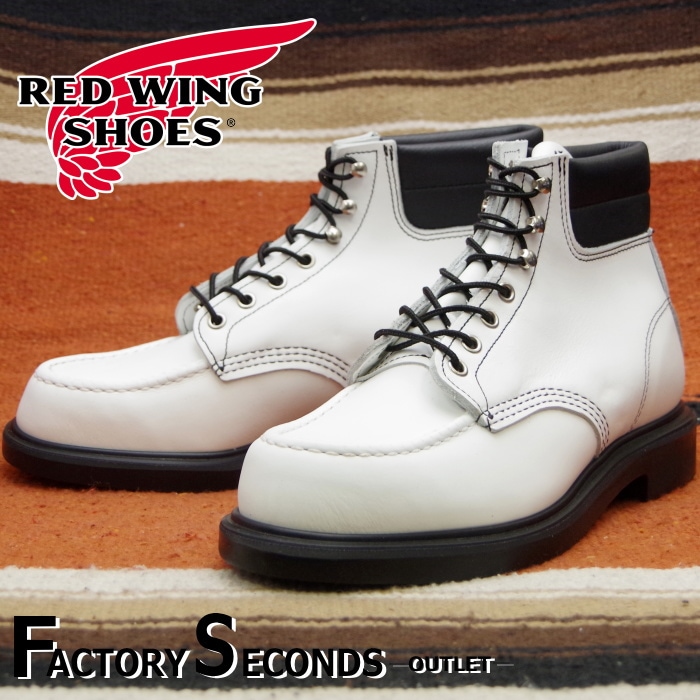 レッドウィング アウトレット ファクトリーセカンド 正規品 8133