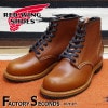 RED WING 9416 【US6.0/24.0cm】 【7415】 【正規アウトレット品】 レッド・ウィング 現物画像 ファクトリーセカンド ベックマン|モデル別|レッド・ウィング ファクトリーセ