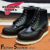 RED WING 8179 【US7.5/25.5cm】 【8474】 【正規アウトレット品】 レッド・ウィング 現物画像 ファクトリーセカンド セッター 犬タグ|モデル別|レッド・ウィング ファクト