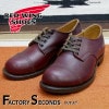 RED WING 9045��US9.0/27.0cm�� ��3379�� �����������ȥ�å��ʡ� ��åɡ������� ��ʪ���� �ե����ȥ꡼������� �ڥ��ȥ󥪥å����ե�����