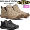 キーン ハウザー アンクル ブーツ KEEN HOWSER ANKLE BOOT リラックスシューズ ルームシューズ レディース スニーカー サンダル クロッグ スリッポン アウトドア キャンプ フェ