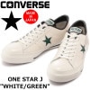 ����С��� ��󥹥��� �쥶�� CONVERSE ONE STAR J OX �ۥ磻��/���꡼�� ���ˡ����� ��� �������å� ONESTAR ������ ������ ��