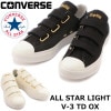 コンバース オールスター ライト ローカット CONVERSE ALL STAR LIGHT V-3 TD OX ベルクロ スニーカー メンズ スリッポン 正規品|【 C 】|ブランド一覧