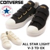 С 륹 饤 å CONVERSE ALL STAR LIGHT V-3 TD OX ٥륯 ˡ  åݥ 