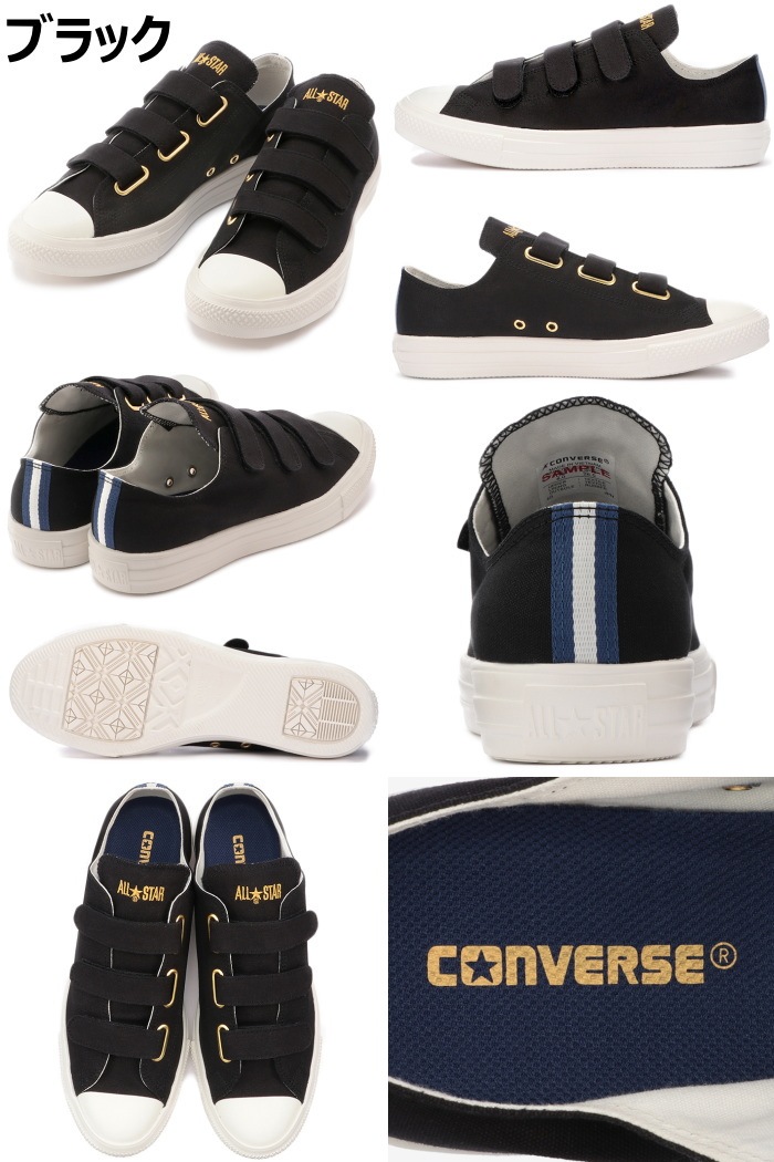 コンバース オールスター ライト ローカット CONVERSE ALL STAR LIGHT