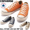 ����С��� �����륹���� �������å� CONVERSE ALL STAR US 64 MP OX U.S. ORIGINATOR ���ꥸ�͡����� ��� ���ˡ����� ��ǥ�����