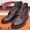 RED WING 8075 【US8.0/26.0cm】 【5600】 【正規アウトレット品】 レッド・ウィング 現物画像 ファクトリーセカンド スポーツブーツ|モデル別|レッド・ウィング ファクトリ