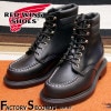 RED WING 8133 【US7.0/25.0cm】 【5562】 【正規アウトレット品】 レッド・ウィング 現物画像 ファクトリーセカンド スーパーソール|モデル別|レッド・ウィング ファクトリ