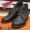 RED WING 8075 【US9.0/27.0cm】 【1848】 【正規アウトレット品】 レッド・ウィング 現物画像 ファクトリーセカンド スポーツブーツ|モデル別|レッド・ウィング ファクトリ