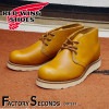 RED WING 9853 【US7.5/25.5cm】 【2177】 【正規アウトレット品】 レッド・ウィング 現物画像 ファクトリーセカンド アイリッシュセッター ゴールドラセット犬タグ|モデル別