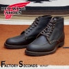 RED WING 8075 【US8.0/26.0cm】 【2610】 【正規アウトレット品】 レッド・ウィング 現物画像 ファクトリーセカンド スポーツブーツ|モデル別|レッド・ウィング ファクトリ