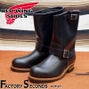 RED WING 2268 【US8.0/26.0cm】 【4045】 【正規アウトレット品】 レッド・ウィング 現物画像 ファクトリーセカンド エンジニア|モデル別|レッド・ウィング ファクトリーセ