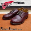 RED WING 9045��US8.0/26.0cm�� ��1859�� �����������ȥ�å��ʡ� ��åɡ������� ��ʪ���� �ե����ȥ꡼������� �ڥ��ȥ󥪥å����ե�����
