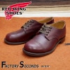 RED WING 9045��US7.0/25.0cm�� ��3089�� �����������ȥ�å��ʡ� ��åɡ������� ��ʪ���� �ե����ȥ꡼������� �ڥ��ȥ󥪥å����ե�����