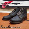 RED WING 8075 【US9.5/27.5cm】 【8626】 【正規アウトレット品】 レッド・ウィング 現物画像 ファクトリーセカンド スポーツブーツ|モデル別|レッド・ウィング ファクトリ